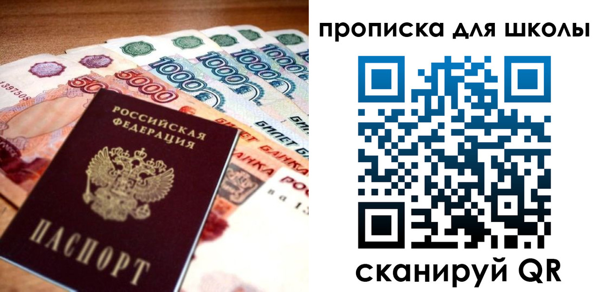 прописка для военкомата в Кизилюрте